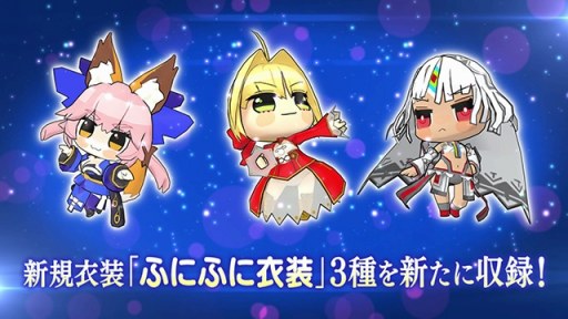 画像ギャラリー No.003のサムネイル画像 / Nintendo Switch版「Fate/EXTELLA LINK」が2019年1月31日に発売。ネロ＆玉藻の前＆アルテラの新規衣装「ふにふに衣装」3種が追加