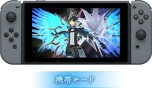 画像ギャラリー No.007のサムネイル画像 / Nintendo Switch版「Fate/EXTELLA LINK」が2019年1月31日に発売。ネロ＆玉藻の前＆アルテラの新規衣装「ふにふに衣装」3種が追加