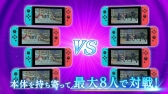 画像ギャラリー No.021のサムネイル画像 / Nintendo Switch版「Fate/EXTELLA LINK」が2019年1月31日に発売。ネロ＆玉藻の前＆アルテラの新規衣装「ふにふに衣装」3種が追加