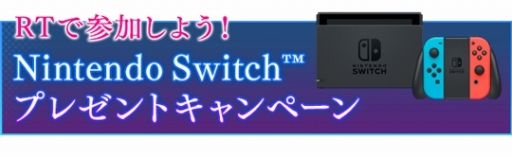 画像ギャラリー No.023のサムネイル画像 / Nintendo Switch版「Fate/EXTELLA LINK」が2019年1月31日に発売。ネロ＆玉藻の前＆アルテラの新規衣装「ふにふに衣装」3種が追加