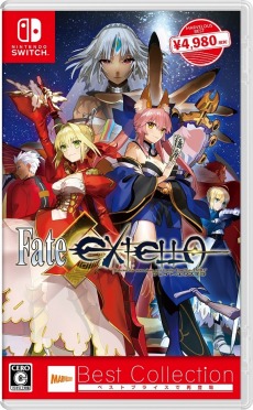画像ギャラリー No.041のサムネイル画像 / Nintendo Switch版「Fate/EXTELLA LINK」が2019年1月31日に発売。ネロ＆玉藻の前＆アルテラの新規衣装「ふにふに衣装」3種が追加