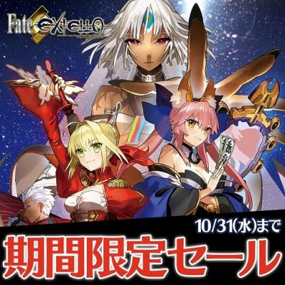 画像ギャラリー No.002のサムネイル画像 / Nintendo Switch版「Fate/EXTELLA LINK」，新衣装「ふにふに」の紹介動画が公開。DL版「Fate/EXTELLA」の割引きセールも開催