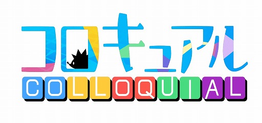 画像ギャラリー No.001のサムネイル画像 / 「コロキュアル」のキャラクターたちがもっと分かる「キャラクターWEEK」2週目が開催