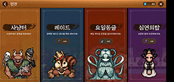 画像ギャラリー No.003のサムネイル画像 / 「風の王国：Yeon」のサービスが7月15日に韓国でスタート。早くも100万ダウンロードを突破したことが明らかに