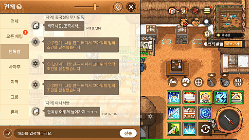 画像ギャラリー No.004のサムネイル画像 / NEXON KOREAの新作，「風の王国：Yeon」が韓国で大ブレイク