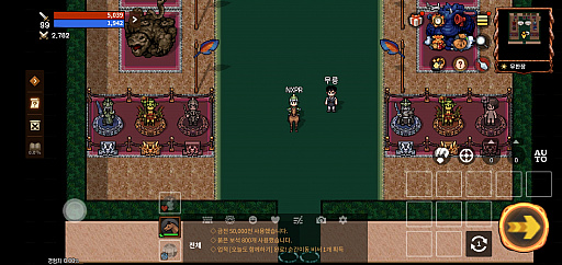 画像ギャラリー No.005のサムネイル画像 / NEXON KOREAの新作，「風の王国：Yeon」が韓国で大ブレイク
