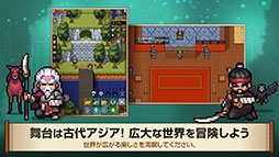 画像ギャラリー No.005のサムネイル画像 / 「風の王国:縁(えん)」の国内サービスが決定。iOSとAndroidから参加可能なβテストの参加者募集も開始に