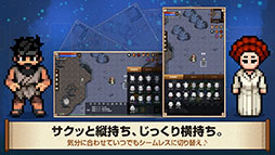 画像ギャラリー No.006のサムネイル画像 / 「風の王国:縁(えん)」の国内サービスが決定。iOSとAndroidから参加可能なβテストの参加者募集も開始に
