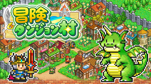 画像ギャラリー No.013のサムネイル画像 / 「カイロソフトウィンターセール」が本日スタート。Switch版「ゲーム発展国++」「ゆけむり温泉郷」など4タイトルがセール価格に