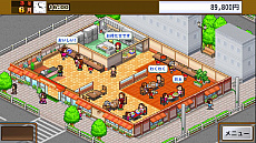 画像ギャラリー No.020のサムネイル画像 / 「カイロソフトウィンターセール」が本日スタート。Switch版「ゲーム発展国++」「ゆけむり温泉郷」など4タイトルがセール価格に