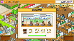 画像ギャラリー No.029のサムネイル画像 / カイロソフト,Nintendo Switch版タイトルを対象としたセールを開始