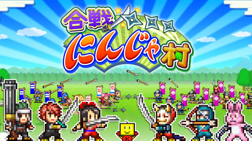 画像ギャラリー No.003のサムネイル画像 / カイロソフト,「ゲーム発展国++」などSwitch向け6タイトルのセールを開始