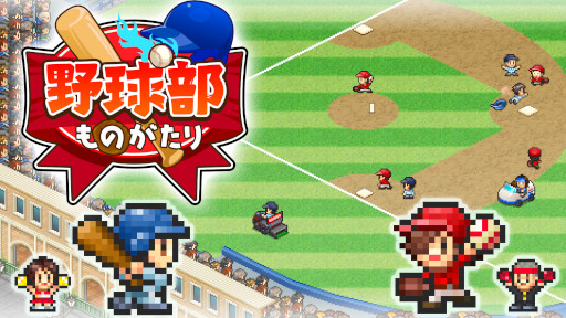 画像ギャラリー No.005のサムネイル画像 / カイロソフト,「ゲーム発展国++」などSwitch向け6タイトルのセールを開始