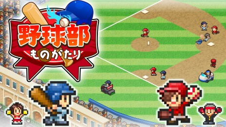 画像ギャラリー No.006のサムネイル画像 / 「ゲーム発展国++」や「名門ポケット学院2」が対象に。カイロソフトの“新生活おうえんスプリングセール for Switch”本日スタート