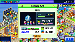 画像ギャラリー No.024のサムネイル画像 / 「ゆけむり温泉郷」「冒険ダンジョン村」などが対象に。カイロソフトがニンテンドーeショップでセールを開催中。2022年1月12日まで