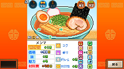 画像ギャラリー No.008のサムネイル画像 / Switch「ゆけむり温泉郷」「大空ヘクタール農園」など5タイトルがセール価格に。カイロソフト“しっとりしとしと雨ふりセール”スタート