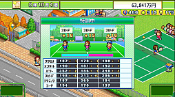 画像ギャラリー No.019のサムネイル画像 / Switch「ゆけむり温泉郷」「大空ヘクタール農園」など5タイトルがセール価格に。カイロソフト“しっとりしとしと雨ふりセール”スタート