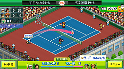 画像ギャラリー No.020のサムネイル画像 / Switch「ゆけむり温泉郷」「大空ヘクタール農園」など5タイトルがセール価格に。カイロソフト“しっとりしとしと雨ふりセール”スタート