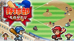 画像ギャラリー No.003のサムネイル画像 / 「ゆけむり温泉郷」や「開幕!!パドックGP」が半額に。カイロソフトが「9月はトウキョウゲームショウだよセール」開催
