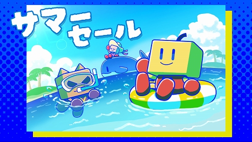 画像ギャラリー No.001のサムネイル画像 / 「ゆけむり温泉郷」「創造タウンズ島」「TVスタジオ物語」など計9作品が対象に。夏休みはおうちでカイロゲーム!セールを7月30日まで開催