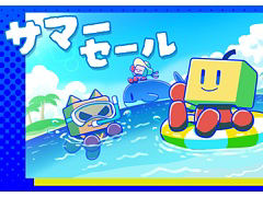 「ゆけむり温泉郷」「創造タウンズ島」「TVスタジオ物語」など計9作品が対象に。夏休みはおうちでカイロゲーム！セールを7月30日まで開催