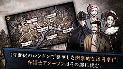 画像ギャラリー No.003のサムネイル画像 / スマホ向けアドベンチャー「MazM:ジキル&ハイド」が全世界100万ダウンロードを達成