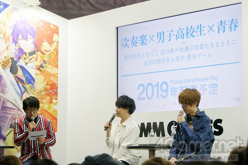 画像ギャラリー No.002のサムネイル画像 / 吹奏楽の魅力は“団結力”とその先にある“達成感”だ。小林裕介さんと高塚智人さんが熱く語った「ウインドボーイズ!」ステージをレポート
