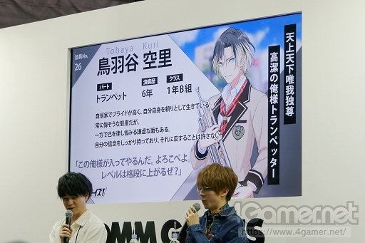 画像ギャラリー No.005のサムネイル画像 / 吹奏楽の魅力は“団結力”とその先にある“達成感”だ。小林裕介さんと高塚智人さんが熱く語った「ウインドボーイズ!」ステージをレポート