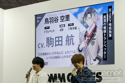 画像ギャラリー No.006のサムネイル画像 / 吹奏楽の魅力は“団結力”とその先にある“達成感”だ。小林裕介さんと高塚智人さんが熱く語った「ウインドボーイズ!」ステージをレポート