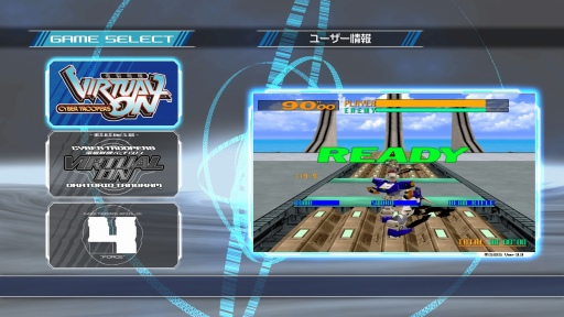 画像ギャラリー No.005のサムネイル画像 / 「電脳戦機バーチャロン マスターピース 1995〜2001」収録3タイトルを振り返る。対戦があまり得意ではなかった1人のゲーマーの記憶