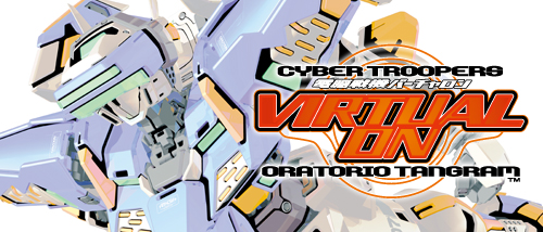 画像ギャラリー No.022のサムネイル画像 / 「電脳戦機バーチャロン マスターピース 1995〜2001」収録3タイトルを振り返る。対戦があまり得意ではなかった1人のゲーマーの記憶