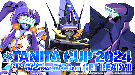 画像ギャラリー No.003のサムネイル画像 / 「電脳戦機バーチャロン マスターピース 1995〜2001 TANITA CUP 2024」3月23日，30日に開催決定。参加申込みの受付を開始