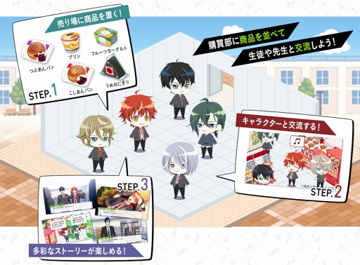画像ギャラリー No.003のサムネイル画像 / 「マルチポイント×コネクション〜稜風学園購買部〜」の事前登録受付がスタート。テーマソング第2弾を使用した新作プロモーションムービーが公開