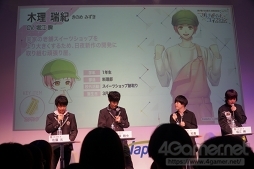 画像ギャラリー No.006のサムネイル画像 / 芸術的な画力と,運動会で大盛り上がり! 生放送番組「Let'sマルコネ!」TGS出張版 Part.1&2をレポート