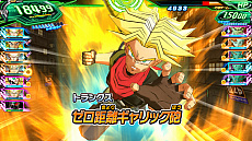 画像ギャラリー No.008のサムネイル画像 / Nintendo Switch用ソフト「スーパードラゴンボールヒーローズ ワールドミッション」のティザーPVが公開。迫力のカードバトルをチェックしよう