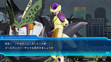 画像ギャラリー No.012のサムネイル画像 / 「スーパードラゴンボールヒーローズ ワールドミッション」に新たな戦士「グレートサイヤマン3号」「シーラス」が登場。オンライン対戦の情報も