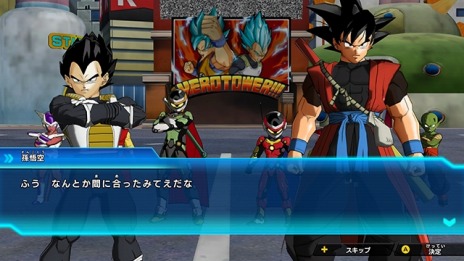 画像ギャラリー No.013のサムネイル画像 / 「スーパードラゴンボールヒーローズ ワールドミッション」に新たな戦士「グレートサイヤマン3号」「シーラス」が登場。オンライン対戦の情報も