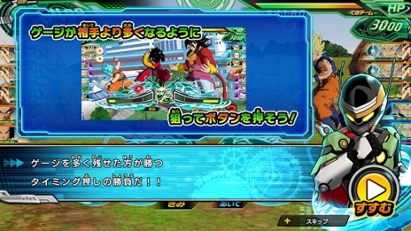 画像ギャラリー No.028のサムネイル画像 / 「スーパードラゴンボールヒーローズ ワールドミッション」に新たな戦士「グレートサイヤマン3号」「シーラス」が登場。オンライン対戦の情報も