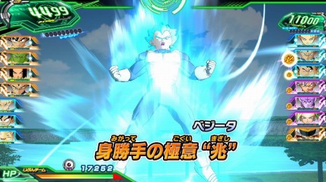 画像ギャラリー No.045のサムネイル画像 / 「スーパードラゴンボールヒーローズ ワールドミッション」に新たな戦士「グレートサイヤマン3号」「シーラス」が登場。オンライン対戦の情報も