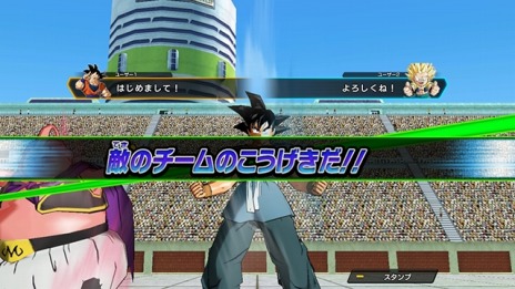 画像ギャラリー No.053のサムネイル画像 / 「スーパードラゴンボールヒーローズ ワールドミッション」に新たな戦士「グレートサイヤマン3号」「シーラス」が登場。オンライン対戦の情報も