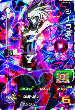 画像ギャラリー No.004のサムネイル画像 / 「スーパードラゴンボールヒーローズ ワールドミッション」,オリジナルカードが作れるモード「カードエディット」の紹介PVが公開