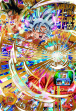 画像ギャラリー No.008のサムネイル画像 / 「スーパードラゴンボールヒーローズ ワールドミッション」,オリジナルカードが作れるモード「カードエディット」の紹介PVが公開
