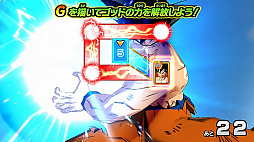 画像ギャラリー No.004のサムネイル画像 / 「スーパードラゴンボールヒーローズ ワールドミッション」が本日発売。早期購入特典は「孫悟空」「ベジータ」の早期開放用DL番号など