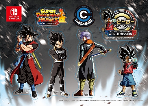 画像ギャラリー No.003のサムネイル画像 / 「スーパードラゴンボールヒーローズ ワールドミッション」,初の公式大会が7月6日に愛知で開催
