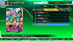 画像ギャラリー No.006のサムネイル画像 / 「スーパードラゴンボールヒーローズ ワールドミッション」,初の公式大会が7月6日に愛知で開催