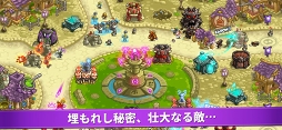 Kingdom Rush Vengeance