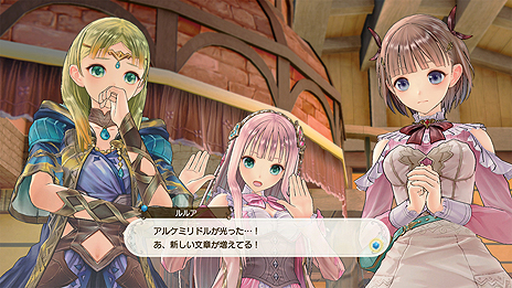 画像ギャラリー No.008のサムネイル画像 / 「ルルアのアトリエ」，ロロナの娘・ルルアを取り巻く環境やロケーション，ピアニャら登場キャラの情報が公開に