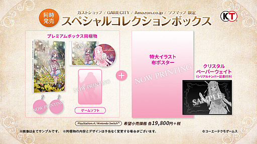 画像ギャラリー No.004のサムネイル画像 / 「ルルアのアトリエ 〜アーランドの錬金術士4〜」の発売が2019年3月20日に決定。初回特典なども明らかに