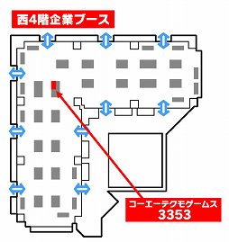 画像ギャラリー No.002のサムネイル画像 / 「ガストショップ出張所」がコミックマーケット95に出展