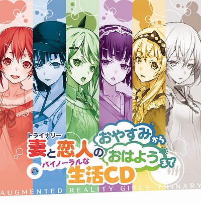 画像ギャラリー No.016のサムネイル画像 / 「ガストショップ出張所」がコミックマーケット95に出展